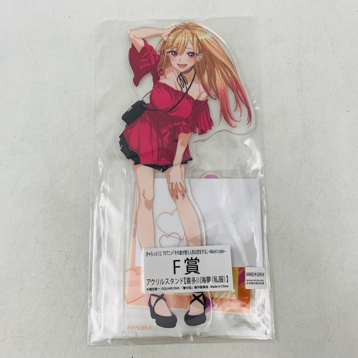 Amazon.co.jp: きゃらっとくじ TVアニメ その着せ替え人形は恋をする