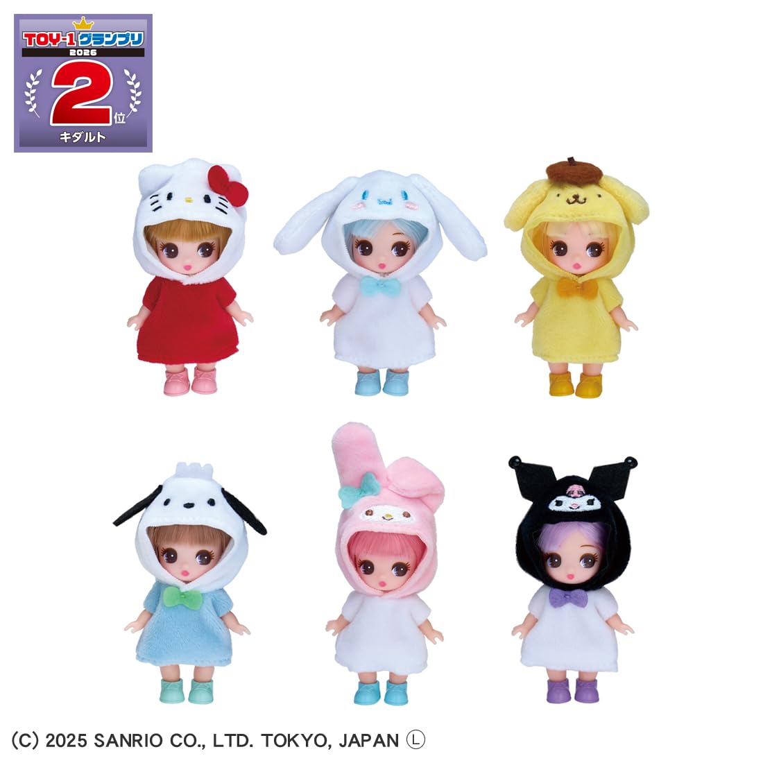 Amazon.co.jp: タカラトミー(TAKARA TOMY) リカちゃん ドール ぷちリカ