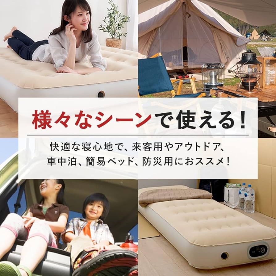 【定価３万円！】全自動足付きエアベッド（TOI COMFORT EZ BED） 定価3！】全自動足付きエアベッド（TOI COMFORT EZ BED）