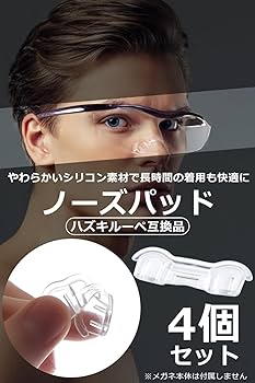 番長　鼻子　 Amazon | ロゼンスター 鼻毛カッター 乾電池式 水洗い可能