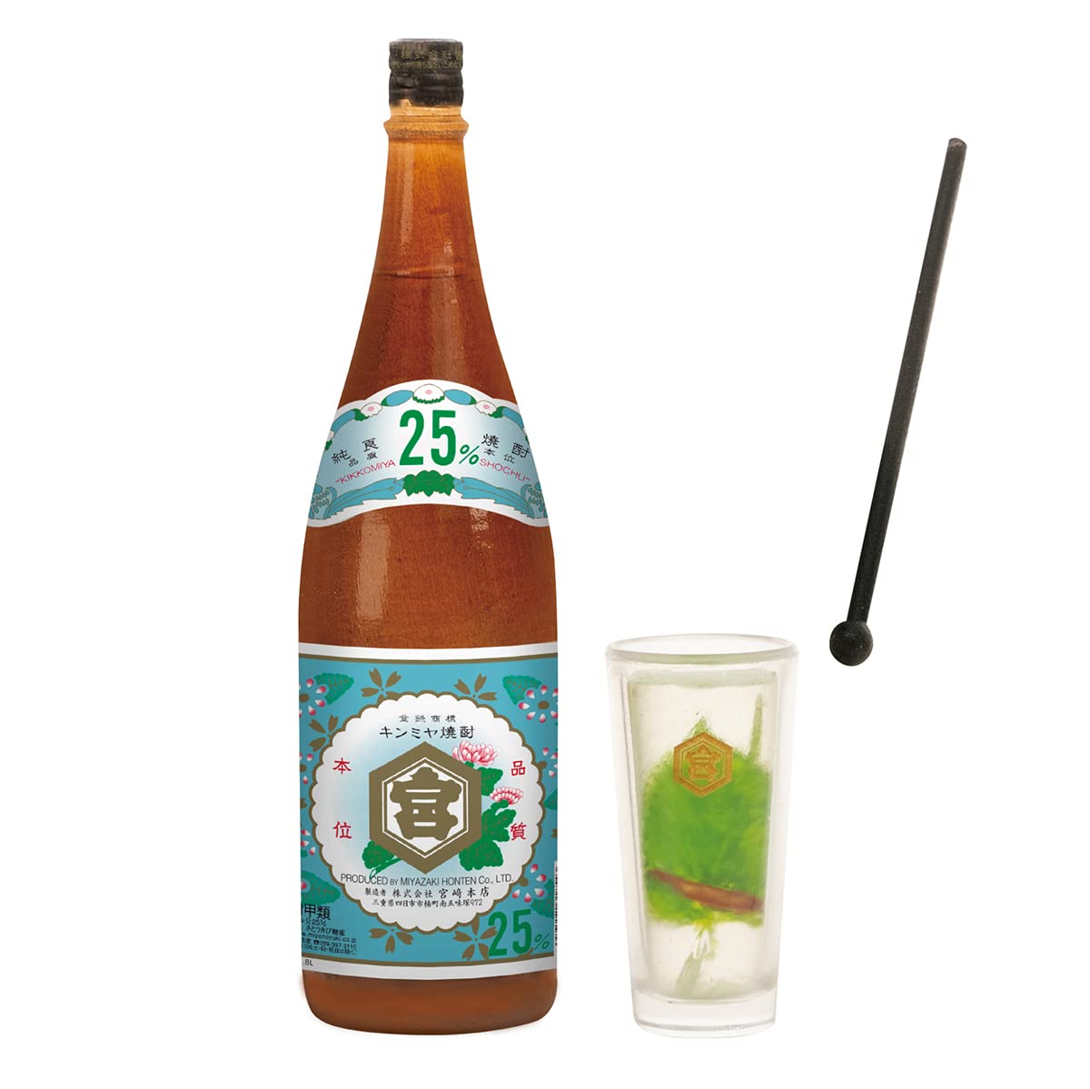 Amazon | 酒のある悦び ミニチュアコレクション2 12個入り BOX