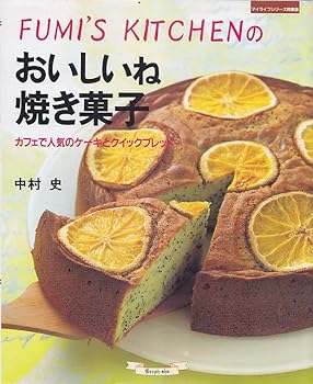Mook FUMI’S KITCHEN?????????????????????????????? (????????????) [Unknown] Book