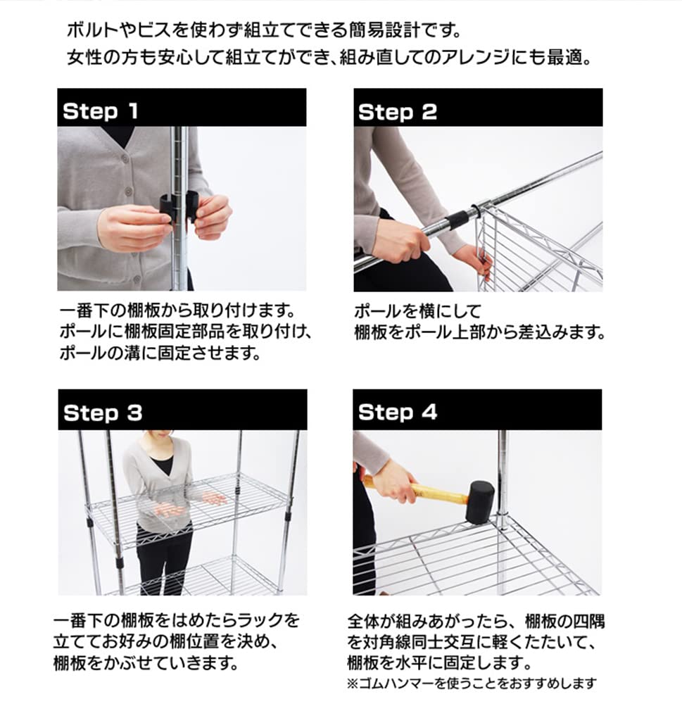 Amazon｜スチールラック スチールシェルフ メタルラック 4段 幅120