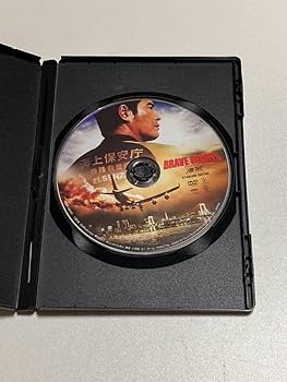 【セル版】　海猿 DVD 4本セット Amazon.co.jp: 海猿 DVD 映画 4作品セット セル版 国内正規品