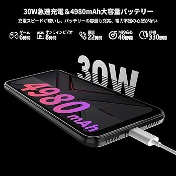 Blackview BM5000 Plus 128GB 本体 Blackview BM5000 Plus 128GB 本体 BL5000 Blackview 頑丈な