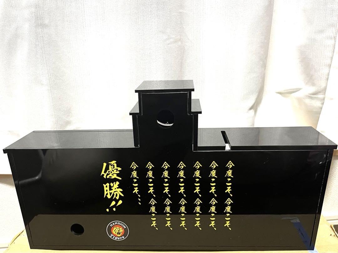 Amazon.co.jp: ?? 〉阪神タイガース×チキンラーメン 甲子園スクリーン