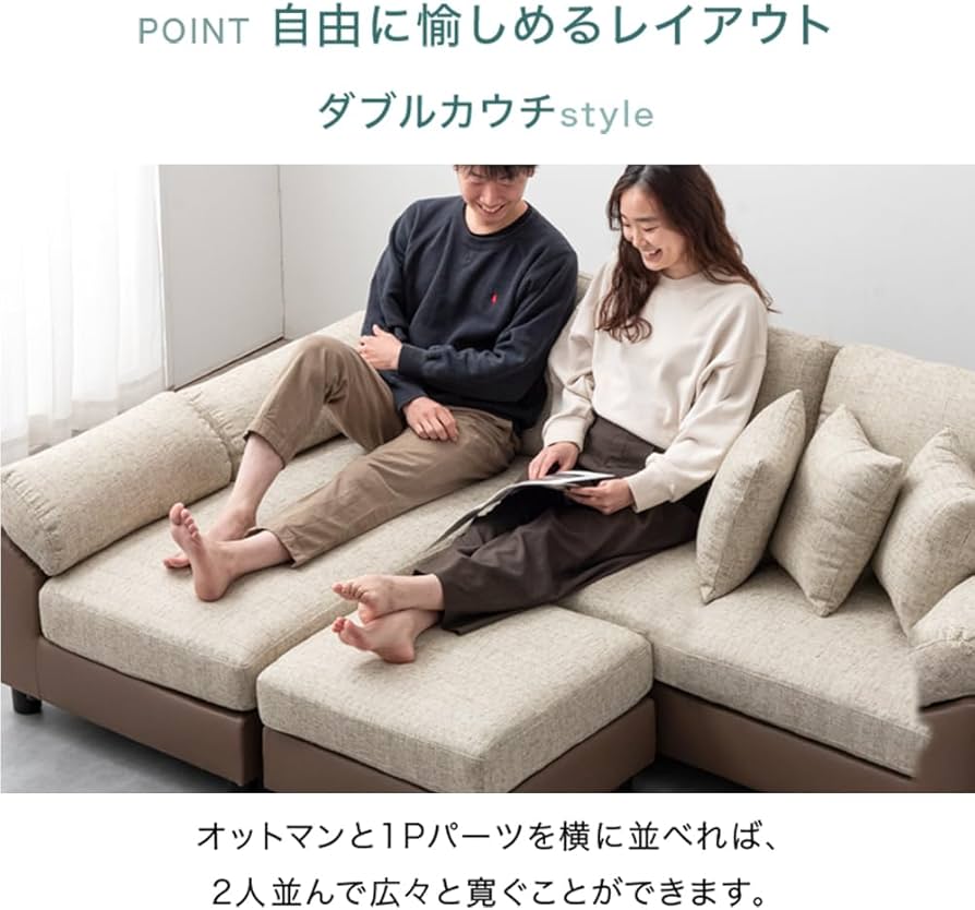 Amazon.co.jp: タンスのゲン ソファー 4人掛け カウチソファー ビッグ