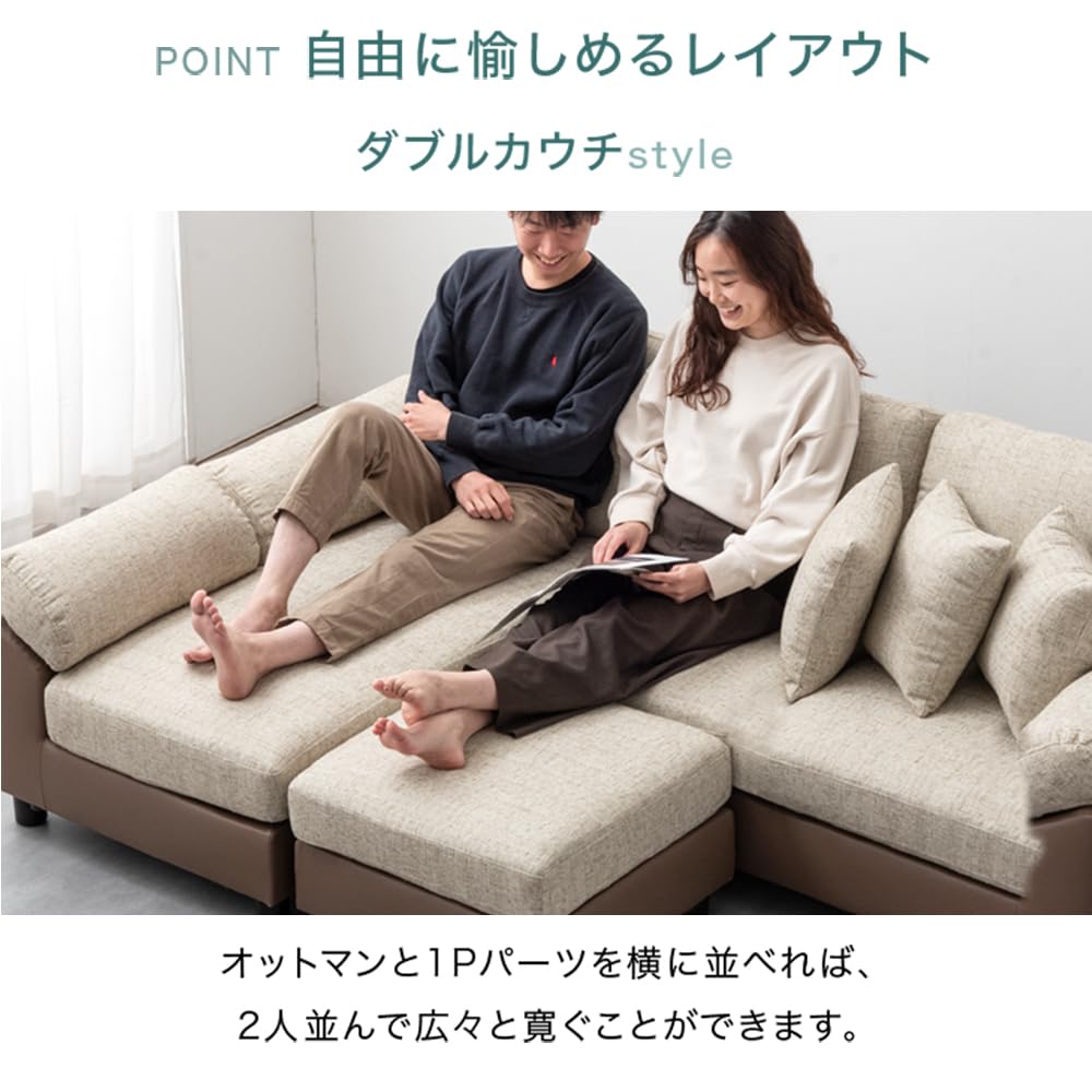 Amazon.co.jp: タンスのゲン ソファー 4人掛け カウチソファー