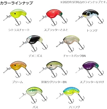 Amazon | ダイワ(DAIWA) バスルアー ちびふく壱 デメニギス | ダイワ