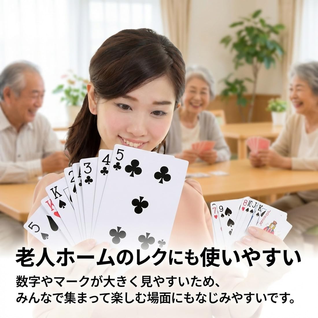 Amazon.co.jp: Playing cards, big, cute, oversized, recreational
