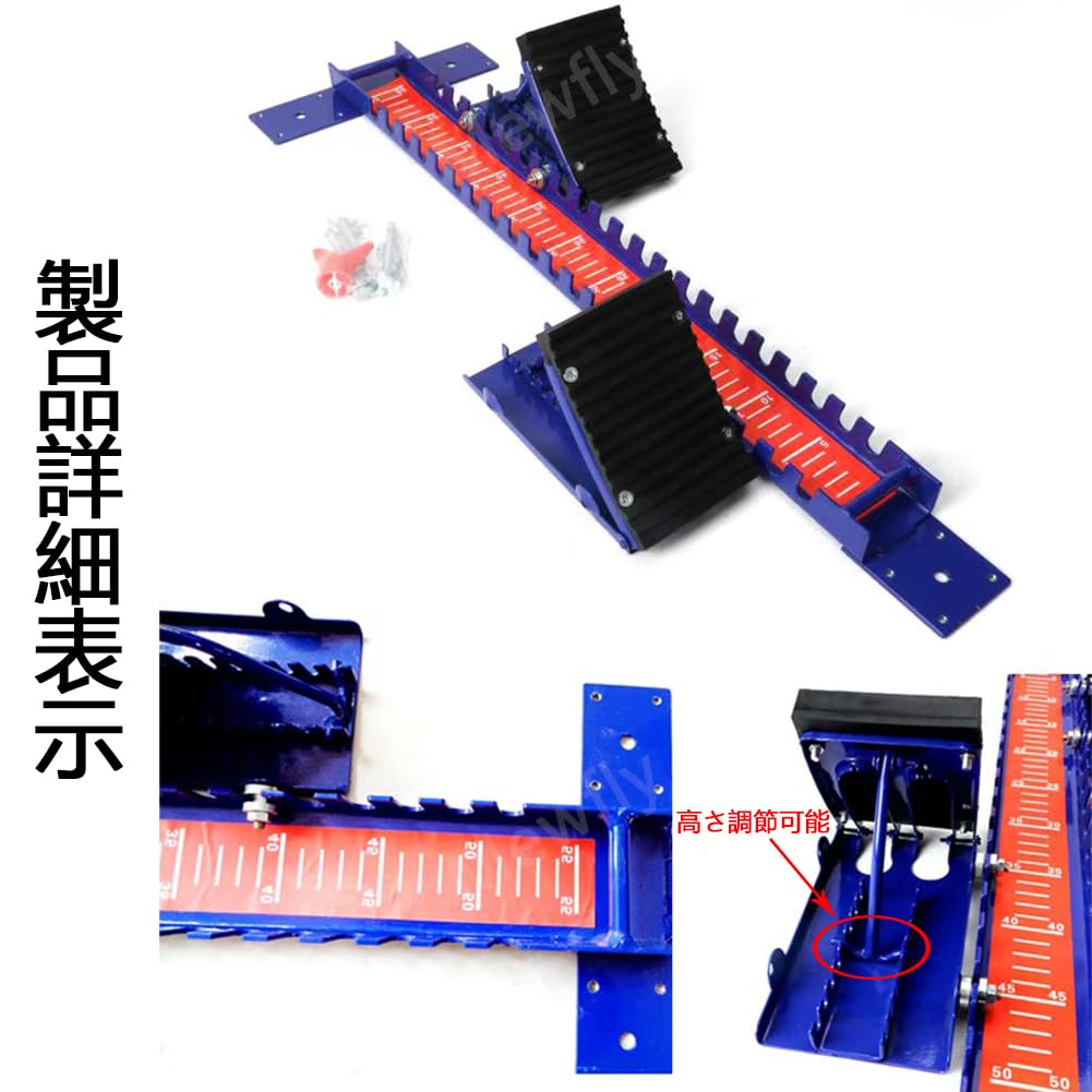 Amazon | 多機能スターティングブロック 陸上競技トラックスタート