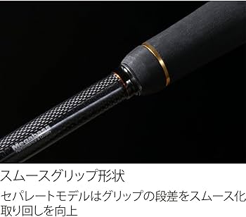 Amazon | メガバス(Megabass) ロッド DESTROYER CARBON HEAD MODEL