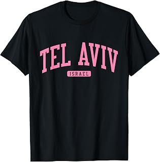 Tel Aviv Israel Israel College University Style Navy T-Shirt