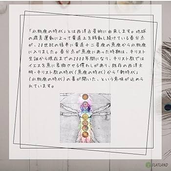 【レア・美品】アクエリアンタロット　ヴィンテージ　1970年　初版　緑箱　貴重 Amazon.co.jp: 【新しい水瓶座の時代】アクエリアン・タロット