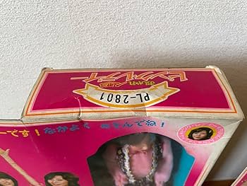 Amazon | レトロピンクレディー おしゃれ人形 2体セット | 人形