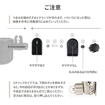 Amazon.co.jp: 【現役ママ監修】【マグ対応】 Rocotto