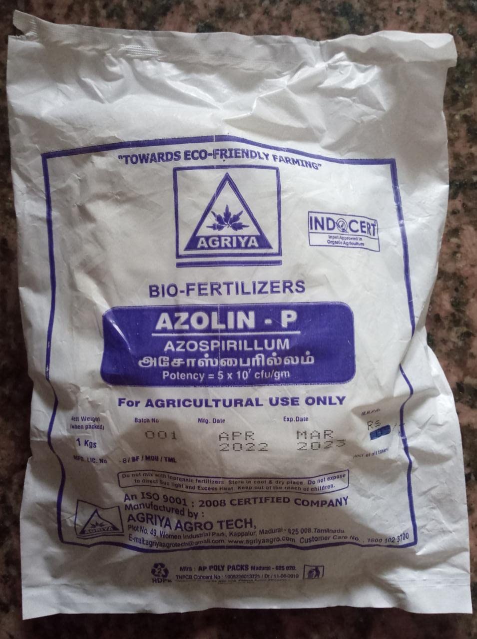 ANNAI Bazar, Azospirillum Biofertilizer (AZOLIN - P) Powder Pack of 1kg. (B09Y92L91B) Amazon Price History, Amazon Price Tracker
