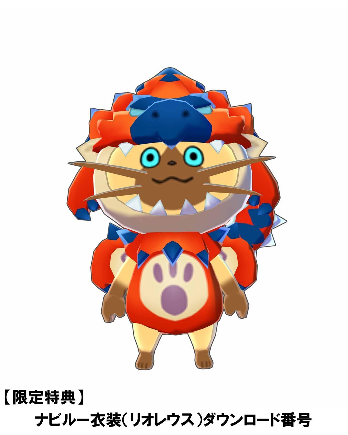 Amazon.co.jp: モンスターハンター ストーリーズ (【限定特典