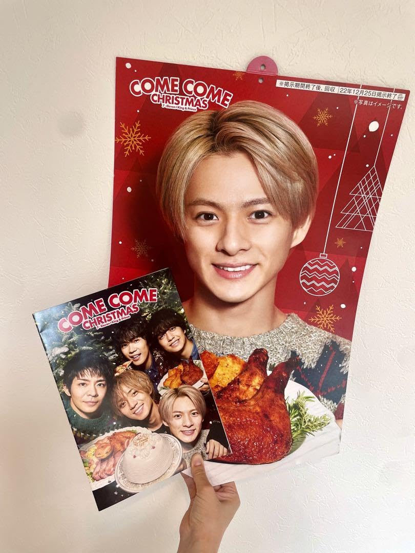 平野紫耀　クリスマスコン　フォトセット フォトセット】平野紫耀 2014 関西ジャニーズjr. X'mas Show