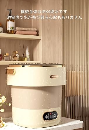 Amecke Mini Folding Washing Machine, Portable Folding Washing Machine, 8L Small Folding Washing Machine, Portable Washing Machine and Dryer Combo, Mini Washing Machine, Foldable, Baby Clothes,