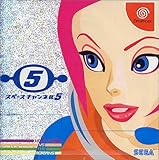 �X�y�[�X�`�����l��5