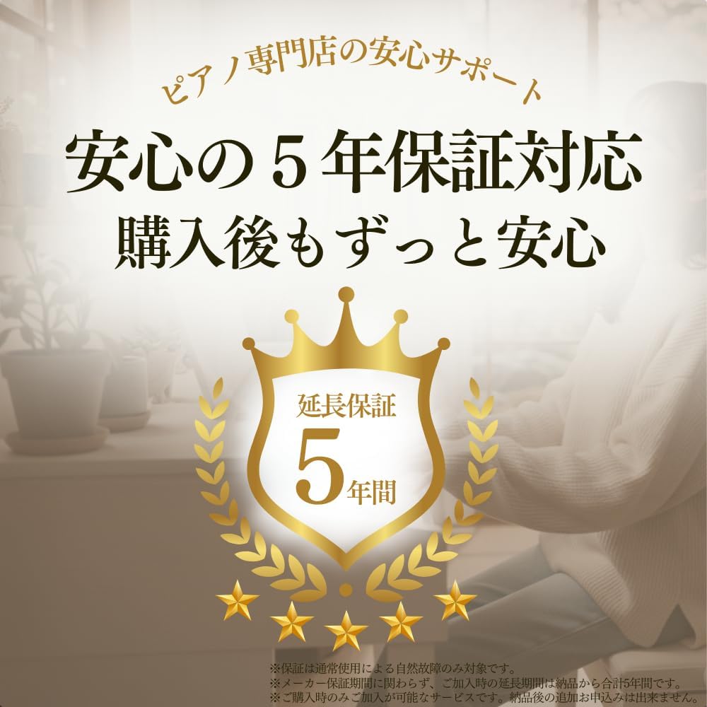 Amazon | ヤマハ DigitalPiano 電子ピアノ 88鍵盤 高低自在椅子付属