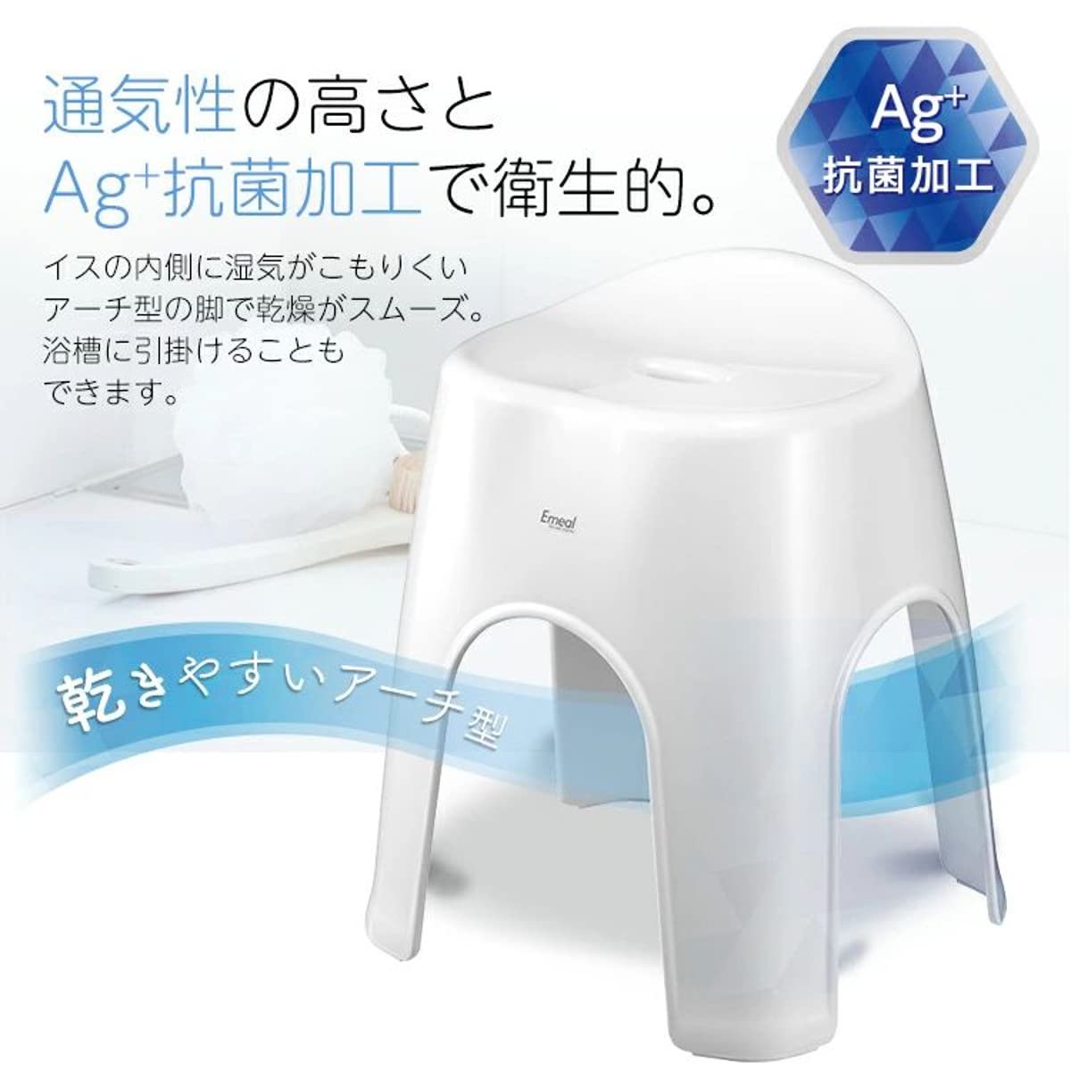 Asbel A5304 - Silla de baño, altamente transpirable, fácil de sentar, 15.7 in / 40 cm, color blanco