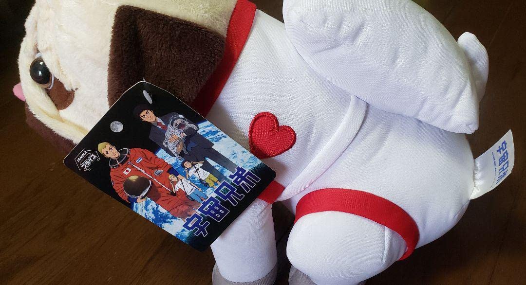 Amazon.co.jp: 宇宙兄弟 アポ ぬいぐるみ : おもちゃ