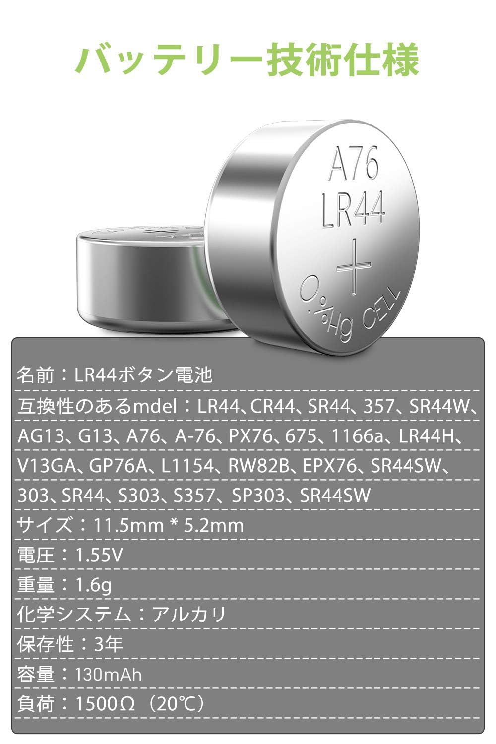 Amazon | POWEROWL 24個 LR44 ボタン電池 1.5V アルカリボタン電池 LR44 電池  に適用する時計、リモコン、ゲームコントローラー、おもちゃ、電子機器 | POWEROWL | 乾電池