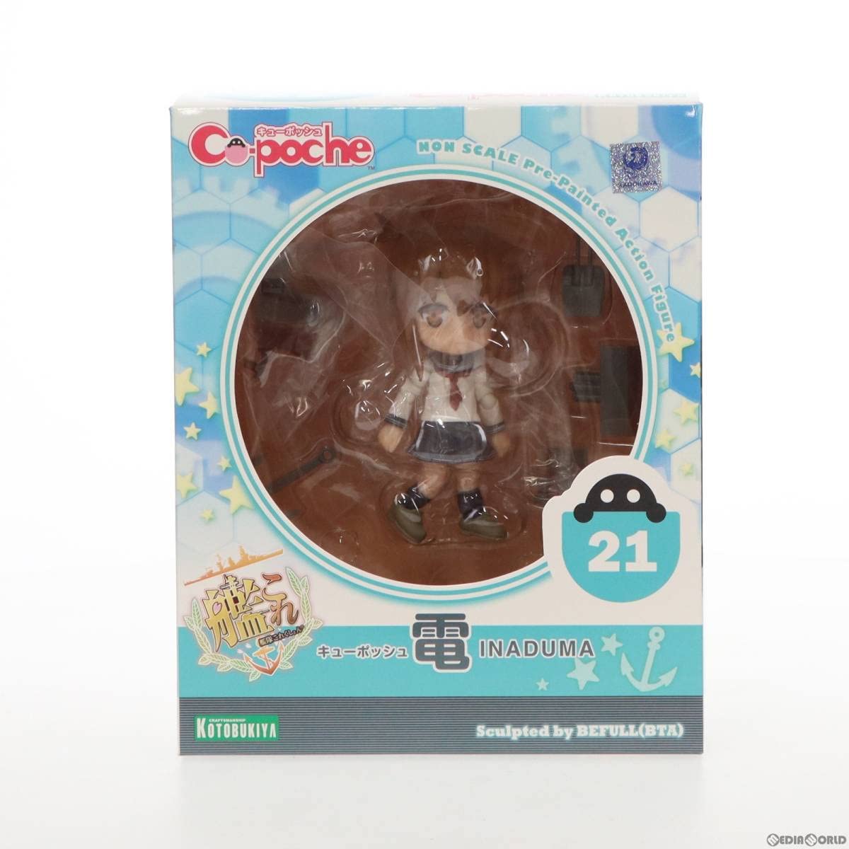 Amazon.co.jp: [FIG]キューポッシュ 電(いなづま) 艦隊これくしょん