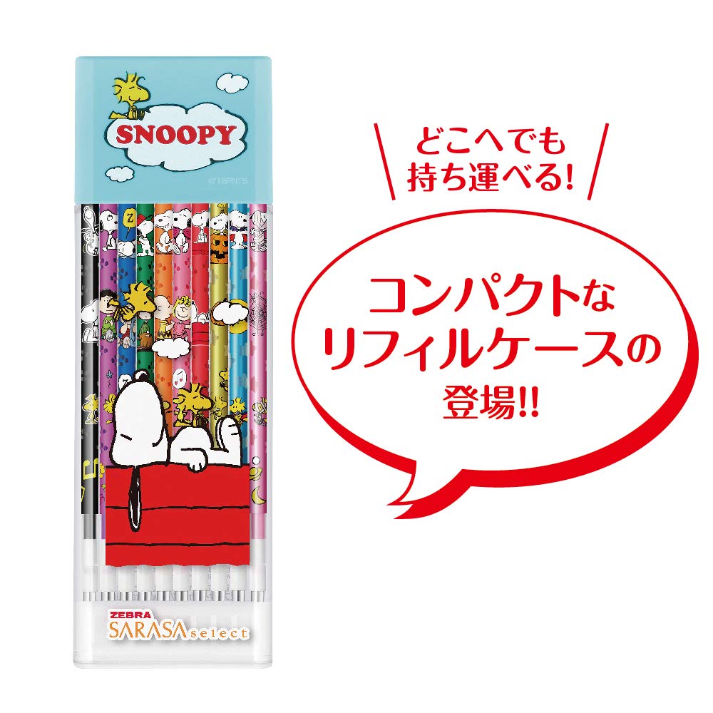 ヌーピー様　確認用 Amazon.co.jp: ゼブラ ボールペン替芯 サラサセレクト NJK芯