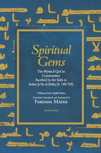 Spiritual Gems: The Mystical Qur'an Commentary Ascribed by the Sufis to Imam Ja'far al-Sadiq (d. 148/765) (The Fons Vitae Qur'anic Commentary Series) (English and Arabic Edition)