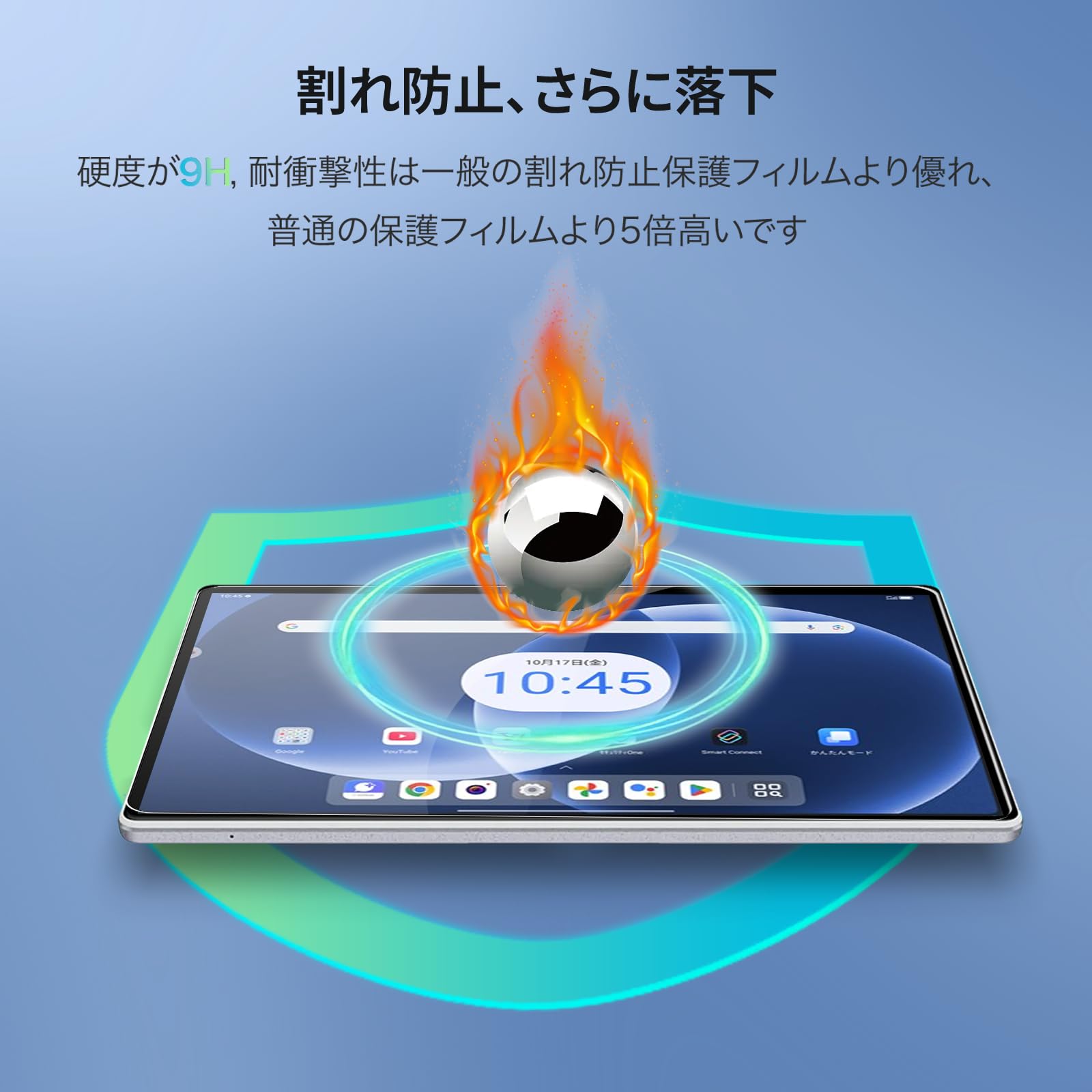 Amazon.co.jp: 【1枚セット】 Lenovo TAB8 用 ガラスフィルム フィルム