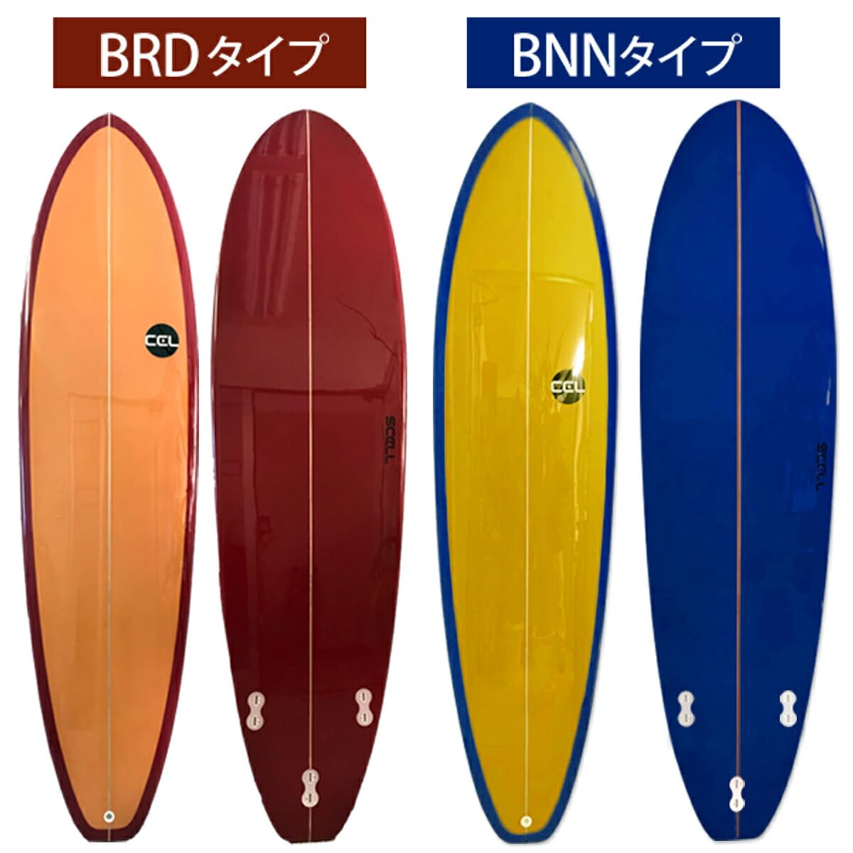 Amazon | SCELL セル ファンボード 6'8 サーフボード サーフィン