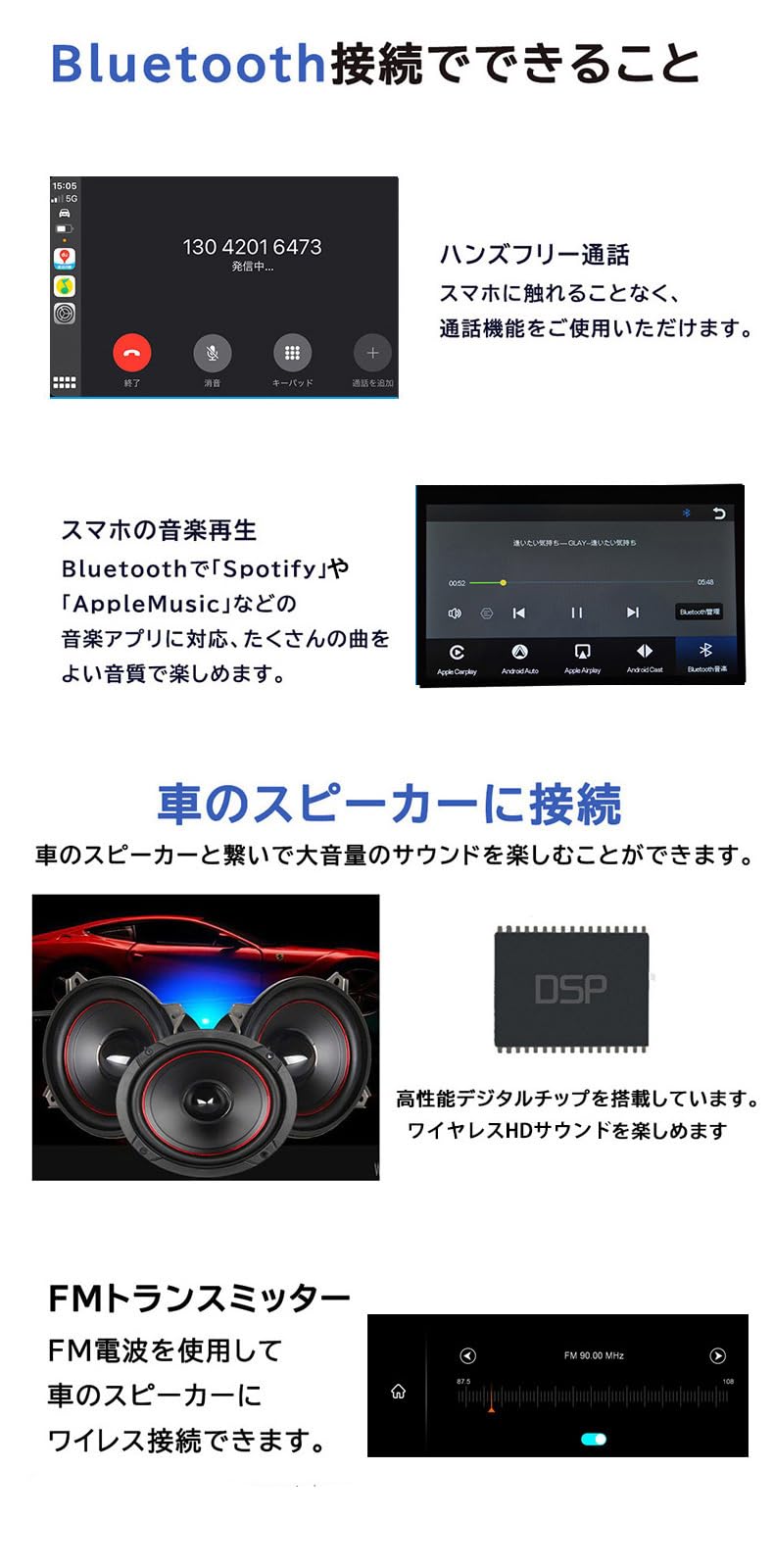 ADAS搭載 Carplay AndroidAuto ADAS搭載 Carplay AndroidAuto