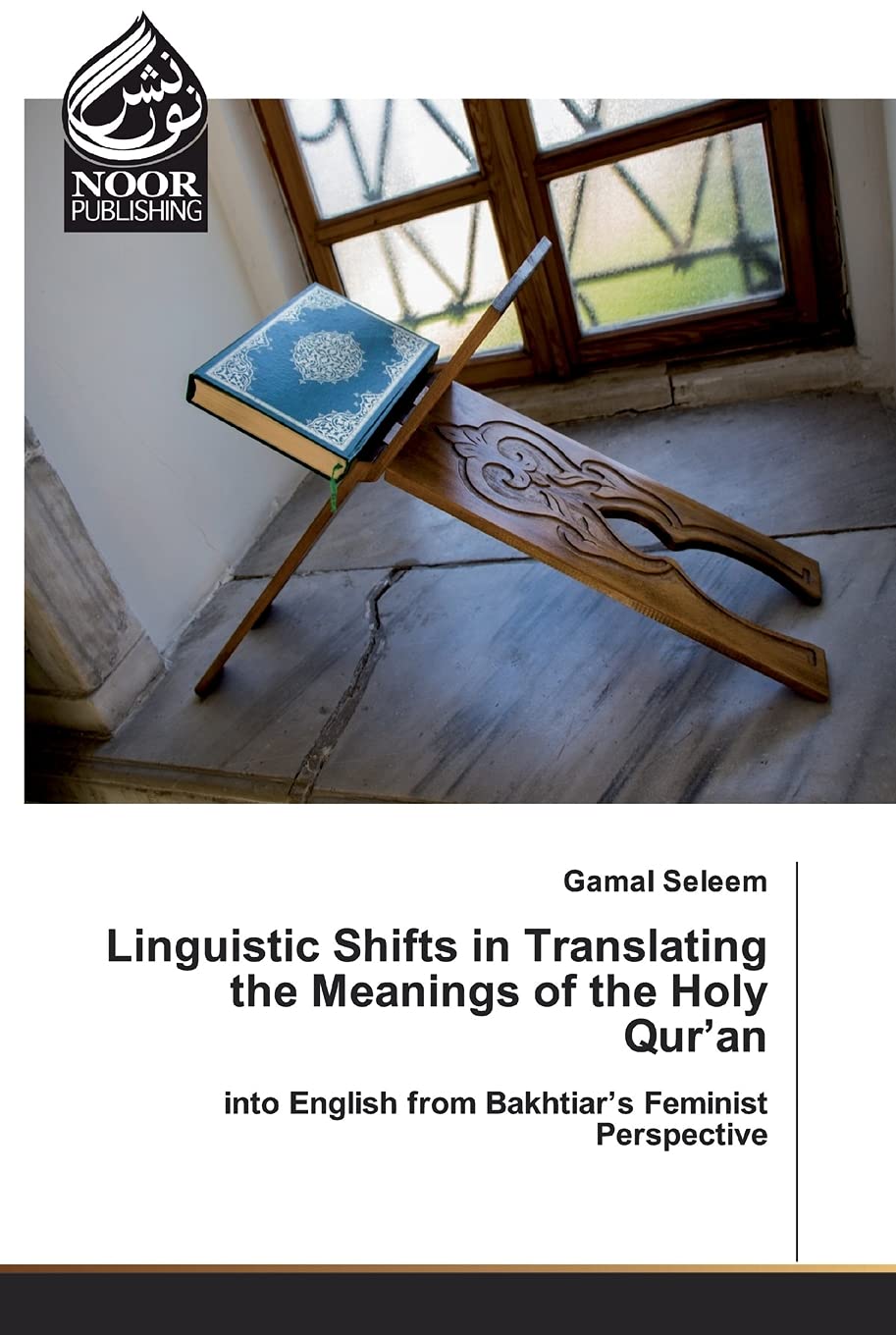 Linguistic Shifts in Translating the Meanings of the Holy Qur’an: into English from Bakhtiar’s Feminist Perspective