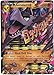 Pokemon - Mega-Aerodactyl-EX (XY98) - XY Black Star Promos - Holo
