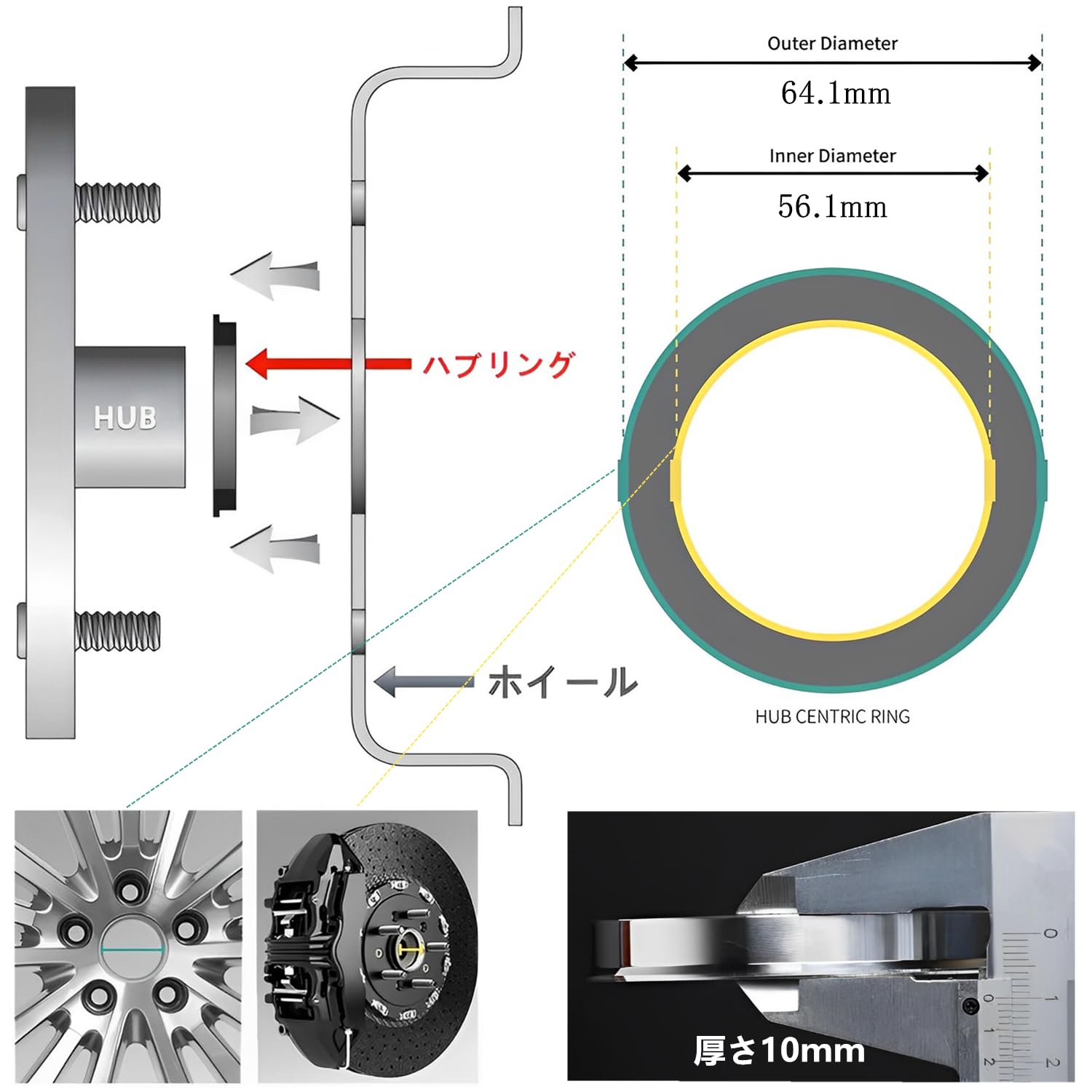 Amazon | 4個入り ハブリング ツバ付き HUB CENTRIC RING 64.1mm