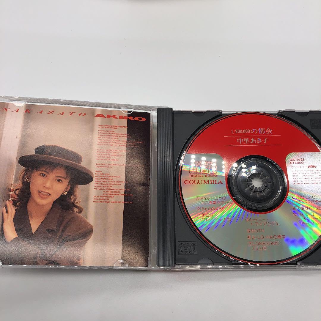 中里あき子 メル CD 中里あき子 - ア・パート・オブ・デイズ / A Part Of Days