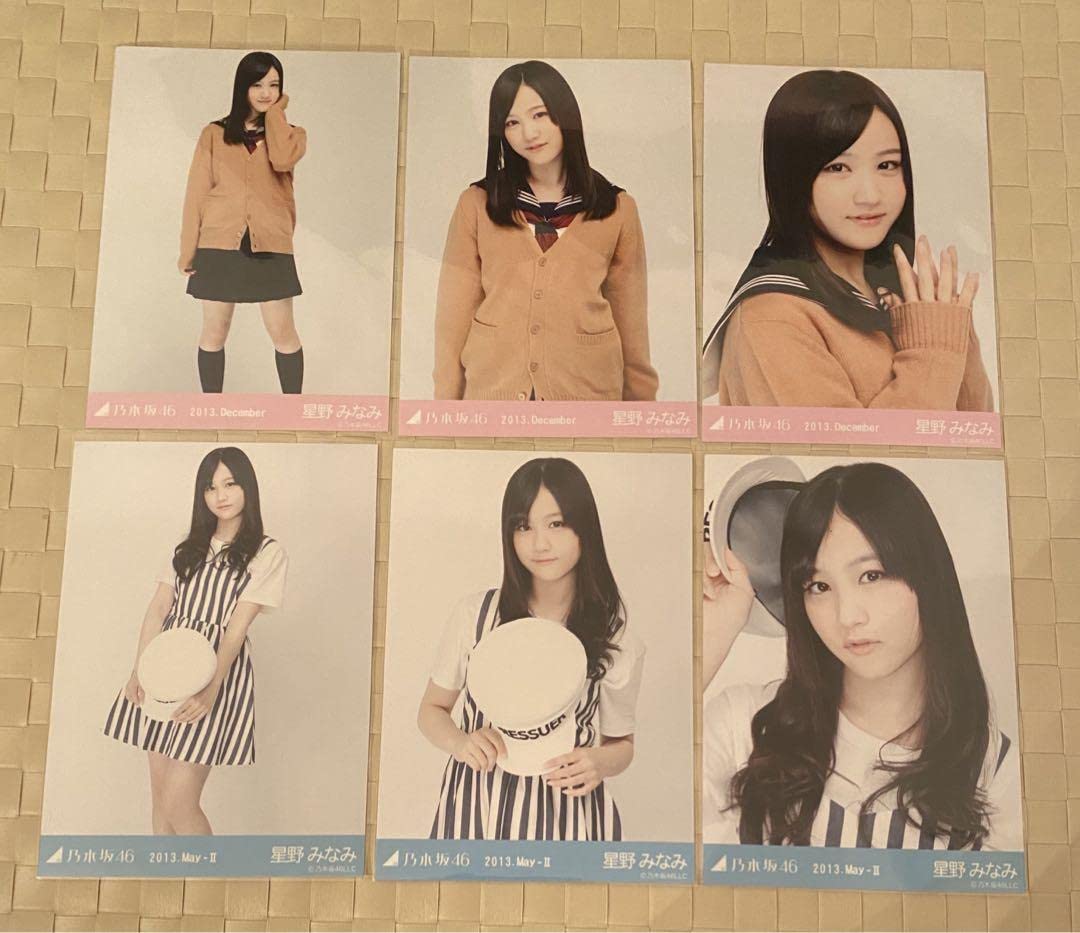 Amazon.co.jp: 乃木坂46 星野みなみ 2013 December May 生写真