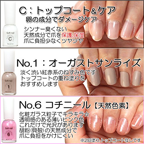 Amazon | 胡粉ネイル C-ケアートップコート,1-瑪瑙(オーガスト