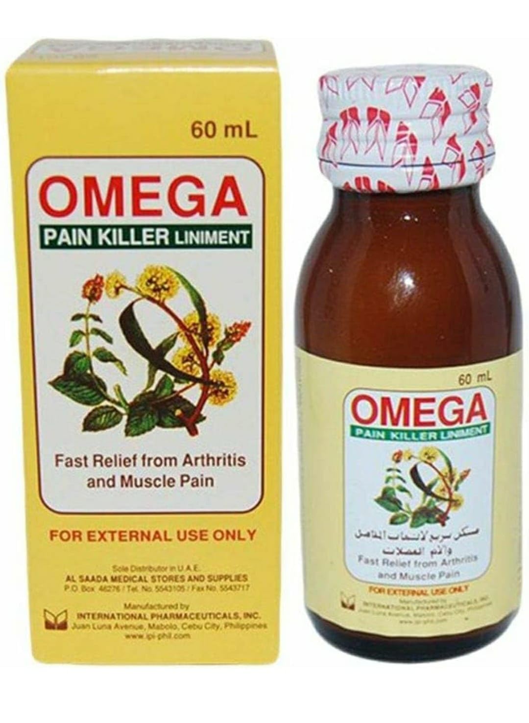 Omegaa Pain Killer 60ml Imported