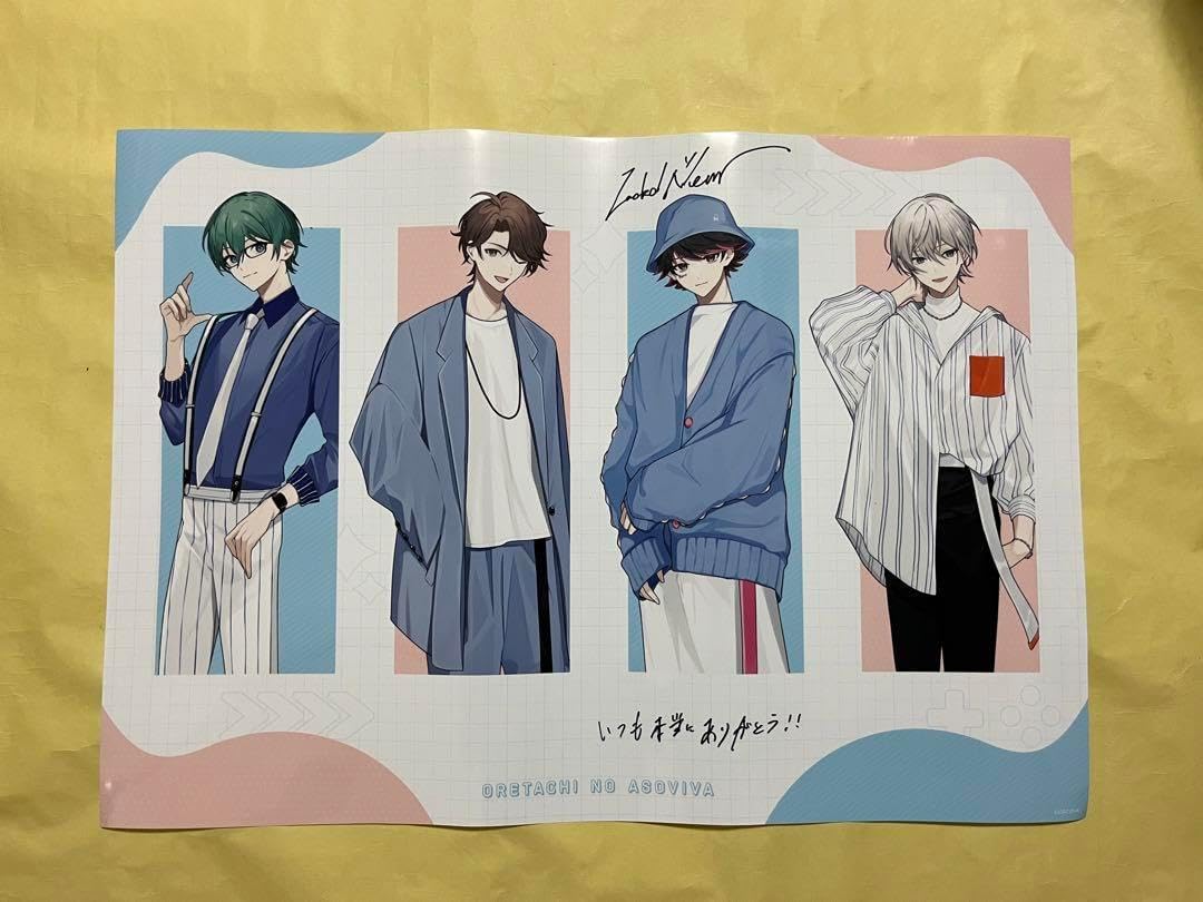 ローソン オレビバ 俺たちの遊ビバ ねろちゃん 直筆サイン入りポスター