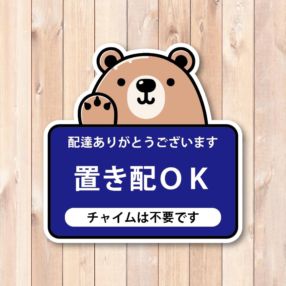 チャーリー様　ありがとうございます Char Song Logo Pick– zicca.net