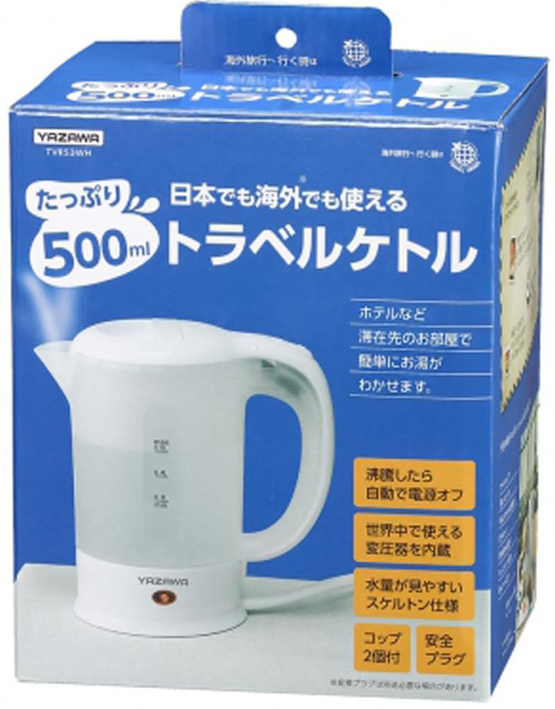 (未使用･未開封品)　YAZAWA(ヤザワコーポレーション) トラベル電気ケトル ホワイト TVR53WH qdkdu57 ヤザワコーポレーション トラベル電気ケトル TVR53WH