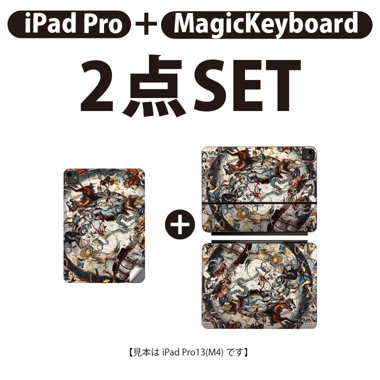 Magic Keyboard & iPadpro 13 インチ 用 スキンシール 2024年発売 A2925 / A2926 レビュー】M4 Magic Keyboard &amp; iPadpro 13 インチ 用 スキンシール 2024年発売 A2925 / A2926