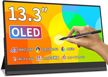 Amazon.co.jp: Viewturbo 有機el モバイルモニター 13.3インチ 4K Amazon.co.jp: Viewturbo 有機el モバイルモニター 13.3インチ 4K