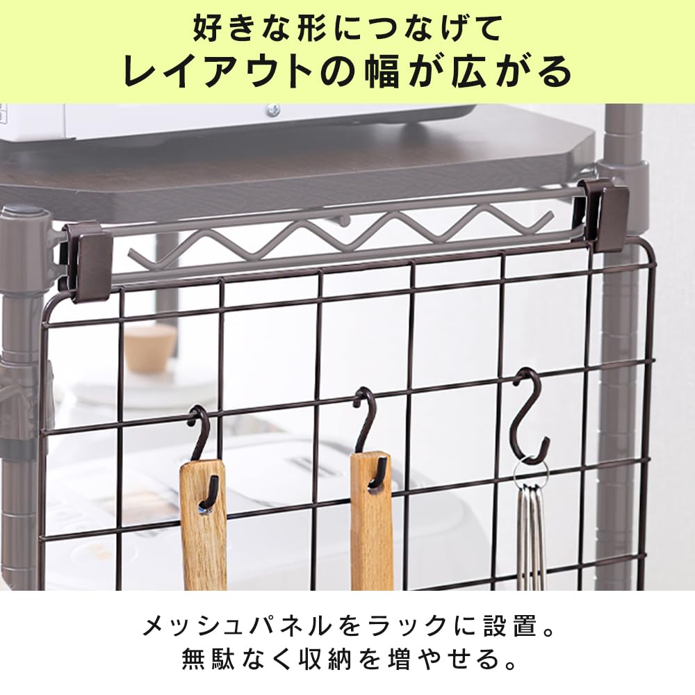 Amazon｜【2個セット】アイリスオーヤマ ラック メタルラック パーツ