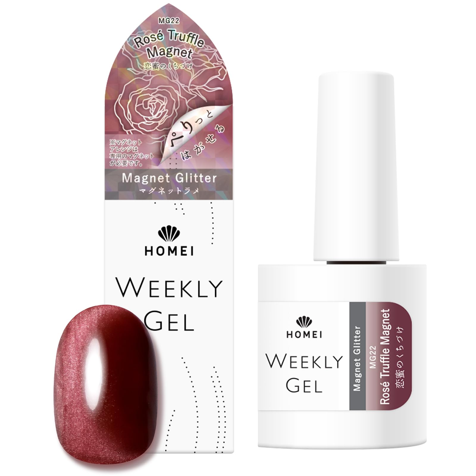 Amazon | HOMEI(ホーメイ) ウィークリージェル マグネット 10ml magnet