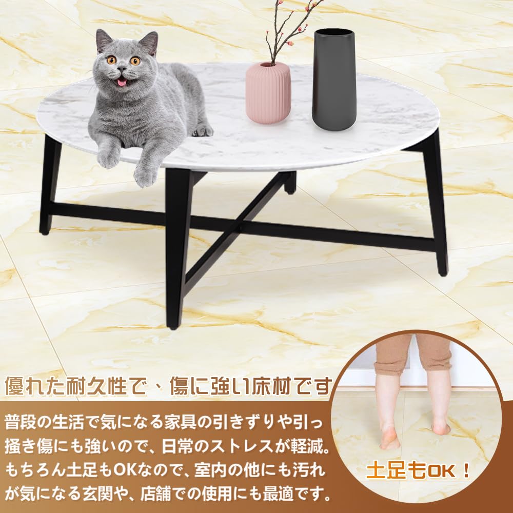 Amazon | フロアタイル 大理石 玄関 【150枚セット】フローリング